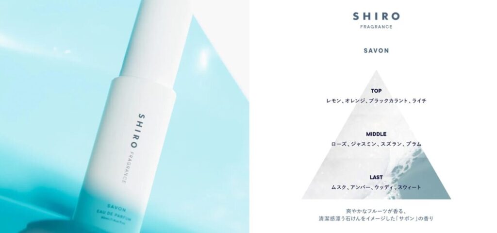 女子ウケ最強はこれ！20代男子におすすめのメンズ香水5選＆失敗しない選び方